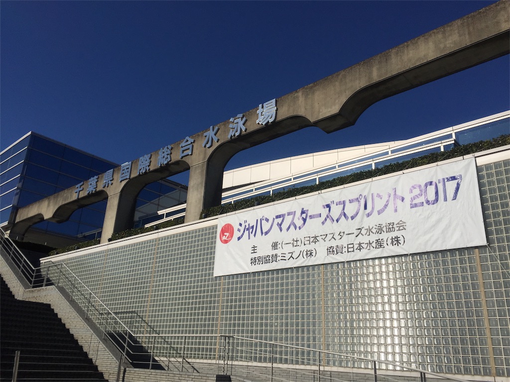 f:id:hkamiji:20171125131432j:image