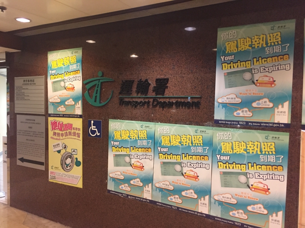 f:id:hkblog:20180122005248j:plain
