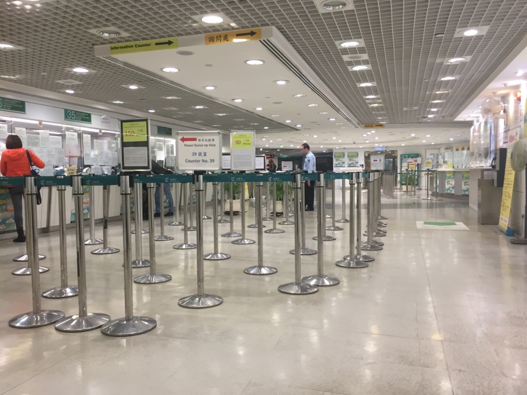 f:id:hkblog:20180122005742j:plain