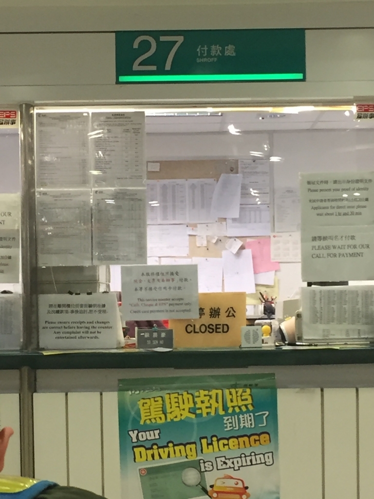 f:id:hkblog:20180122012213j:plain