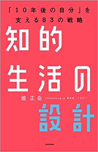 f:id:hkbook_spulse:20190308130642j:plain f:id:hkbook_spulse:20190308130642j:plain