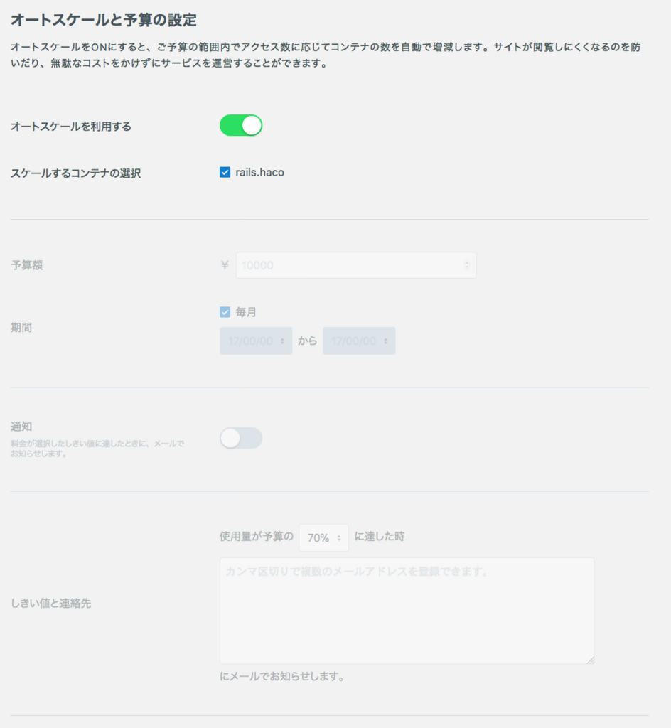 f:id:hkdnet:20171202233545p:plain
