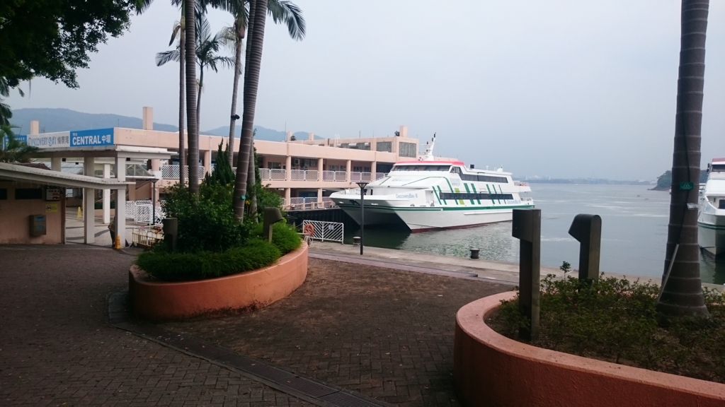 f:id:hkdriver:20160809170143j:plain f:id:hkdriver:20160809170143j:plain