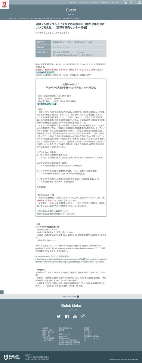f:id:hkeiron:20220410142759j:plain