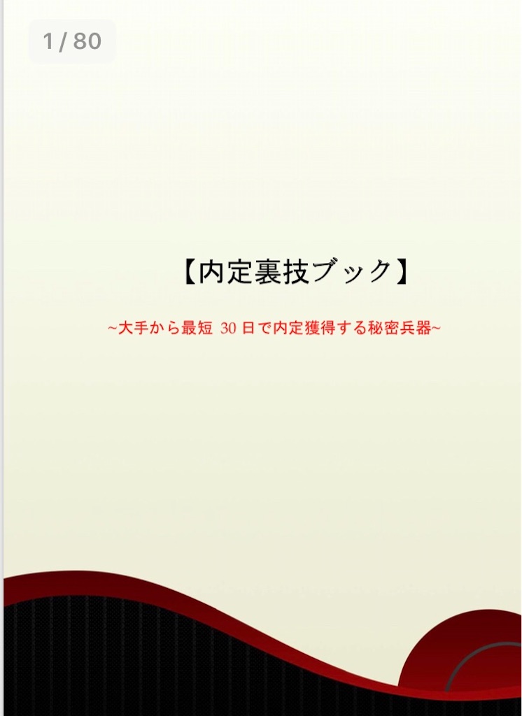 f:id:hkentaeigyou:20180403214618j:image f:id:hkentaeigyou:20180403214618j:image