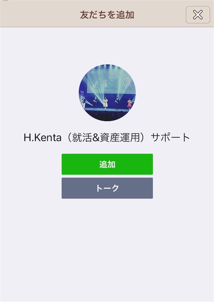 f:id:hkentaeigyou:20180523104151j:image f:id:hkentaeigyou:20180523104151j:image