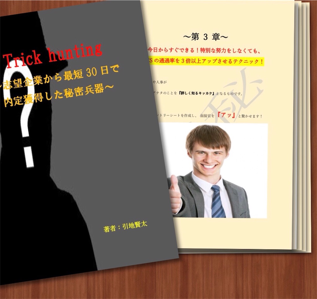 f:id:hkentaeigyou:20180818164701j:image f:id:hkentaeigyou:20180818164701j:image