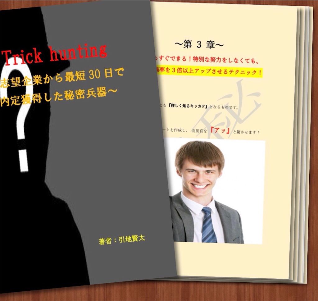 f:id:hkentaeigyou:20180818181420j:image f:id:hkentaeigyou:20180818181420j:image