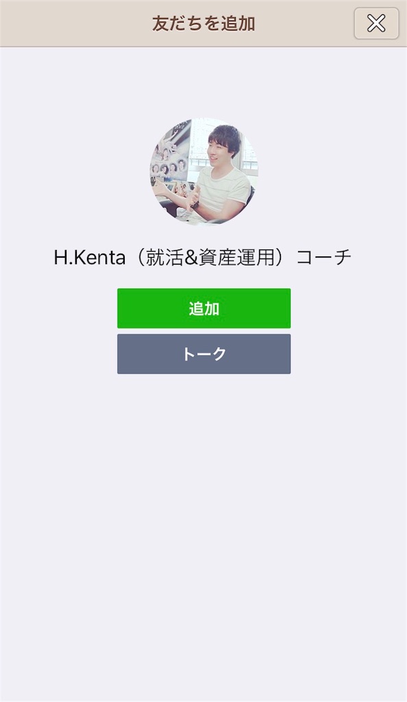 f:id:hkentaeigyou:20180901220752j:image f:id:hkentaeigyou:20180901220752j:image