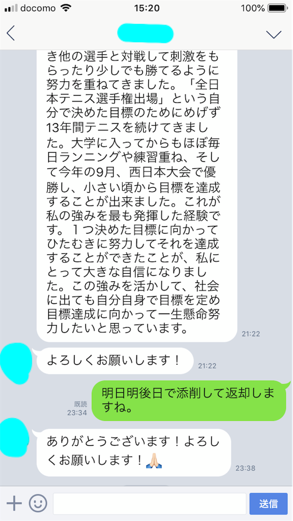 f:id:hkentaeigyou:20181121152733p:image f:id:hkentaeigyou:20181121152733p:image