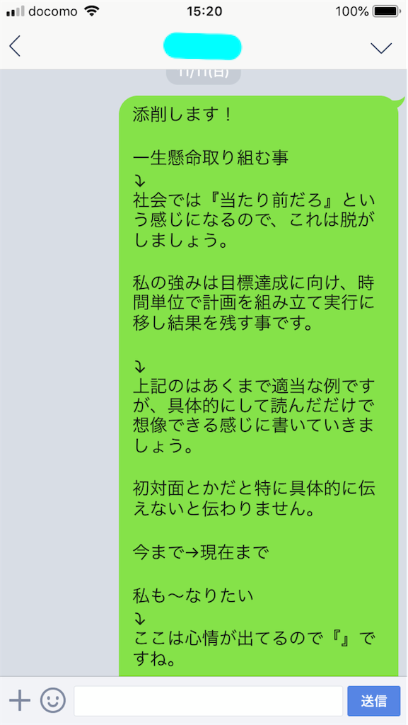 f:id:hkentaeigyou:20181121152743p:image f:id:hkentaeigyou:20181121152743p:image