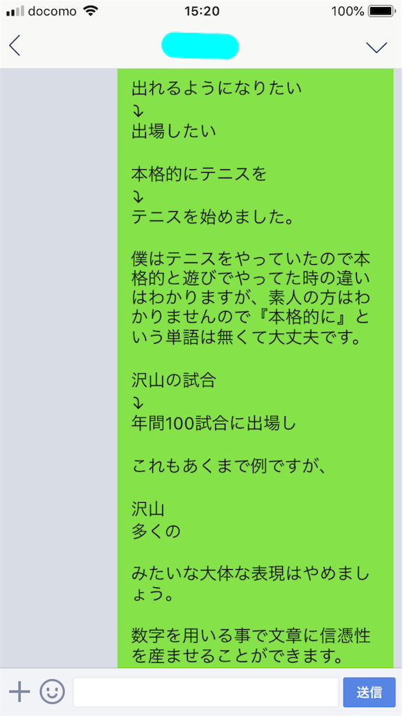 f:id:hkentaeigyou:20181121152757p:image f:id:hkentaeigyou:20181121152757p:image