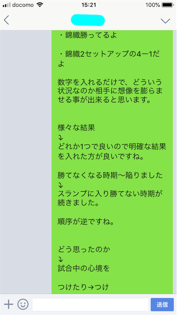 f:id:hkentaeigyou:20181121152810p:image f:id:hkentaeigyou:20181121152810p:image