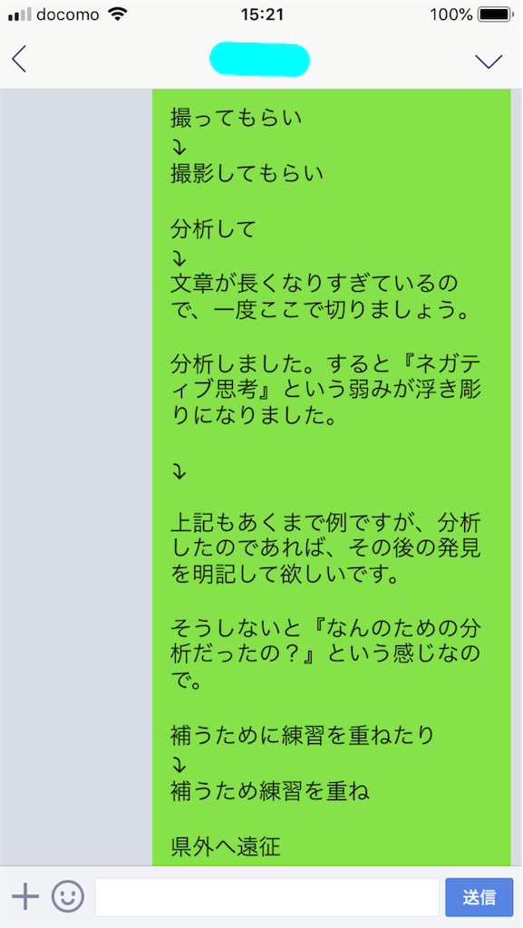 f:id:hkentaeigyou:20181121152823p:image f:id:hkentaeigyou:20181121152823p:image