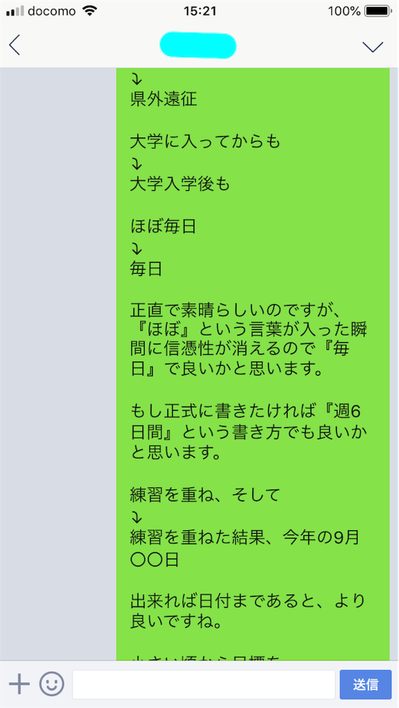 f:id:hkentaeigyou:20181121152904p:image f:id:hkentaeigyou:20181121152904p:image