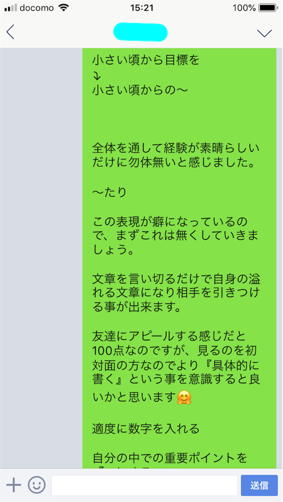 f:id:hkentaeigyou:20181121152912p:image f:id:hkentaeigyou:20181121152912p:image