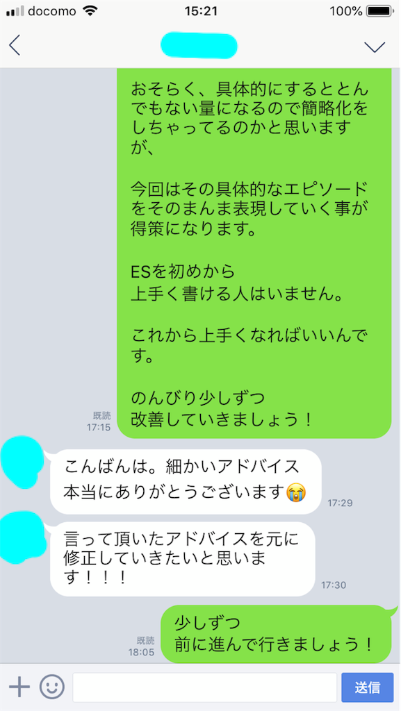 f:id:hkentaeigyou:20181121152919p:image f:id:hkentaeigyou:20181121152919p:image