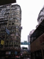 [香港][油麻地 尖沙咀 旺角]