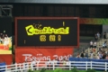 [香港][Olympic 2008]