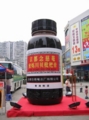 [中國][廣洲][Travel]