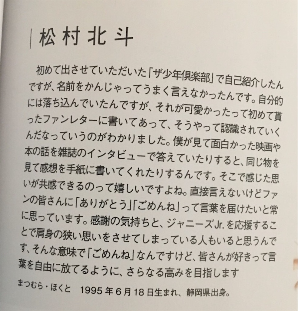 f:id:hkhks:20180607103243j:image