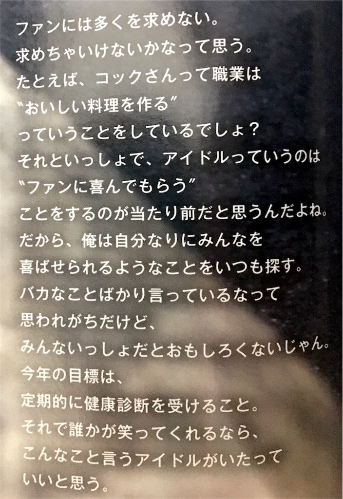 f:id:hkhks:20180612202336j:image