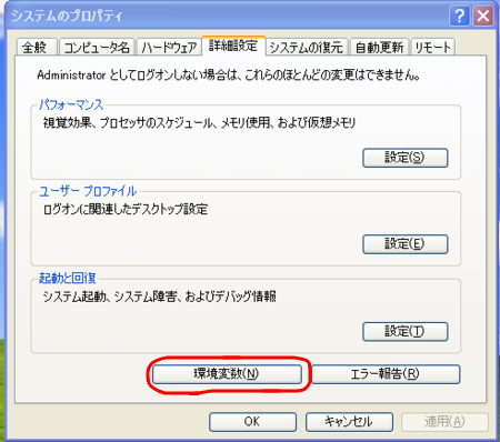 20100717200925