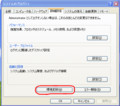 20100717200925