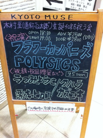 f:id:hkj:20110905180129j:image:w240