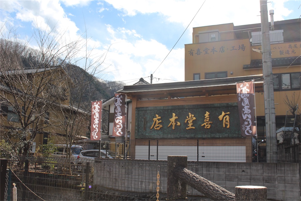 f:id:hkktxx:20170115015540j:image