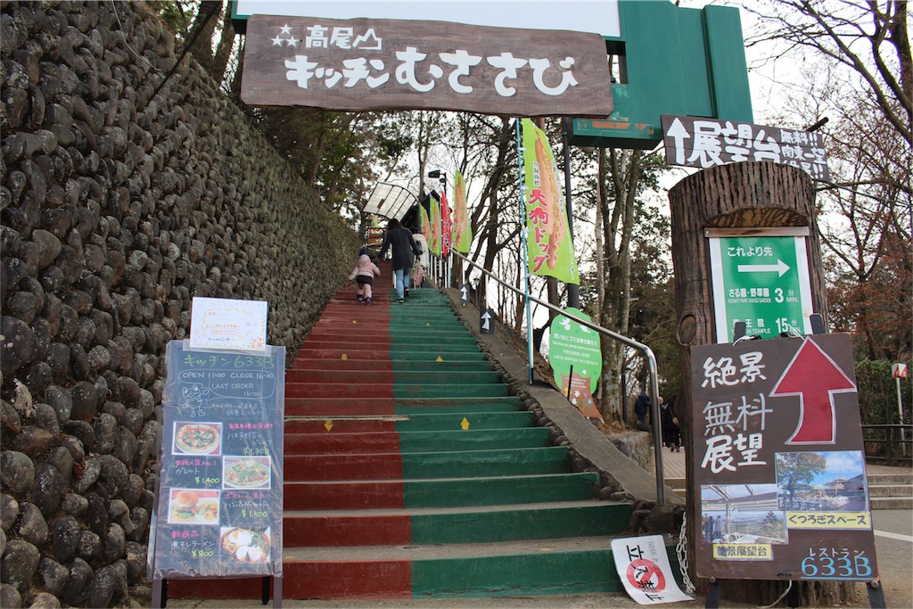 f:id:hkktxx:20170115020018j:image