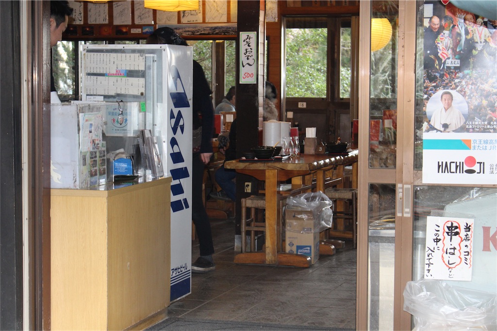 f:id:hkktxx:20170115020256j:image