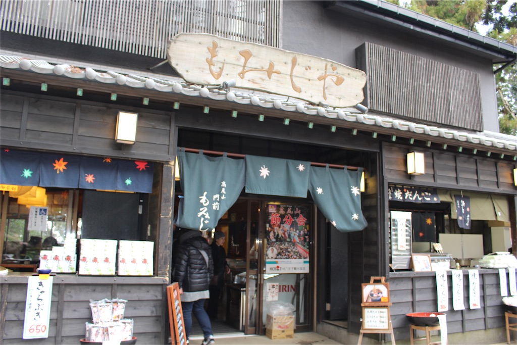 f:id:hkktxx:20170115020322j:image
