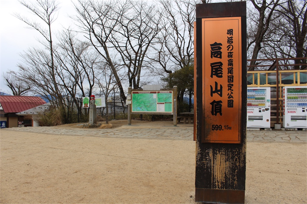f:id:hkktxx:20170115020547j:image