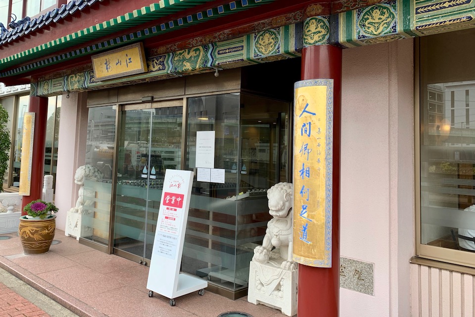 f:id:hkmj1122:20200102175011j:plain f:id:hkmj1122:20200102175011j:plain