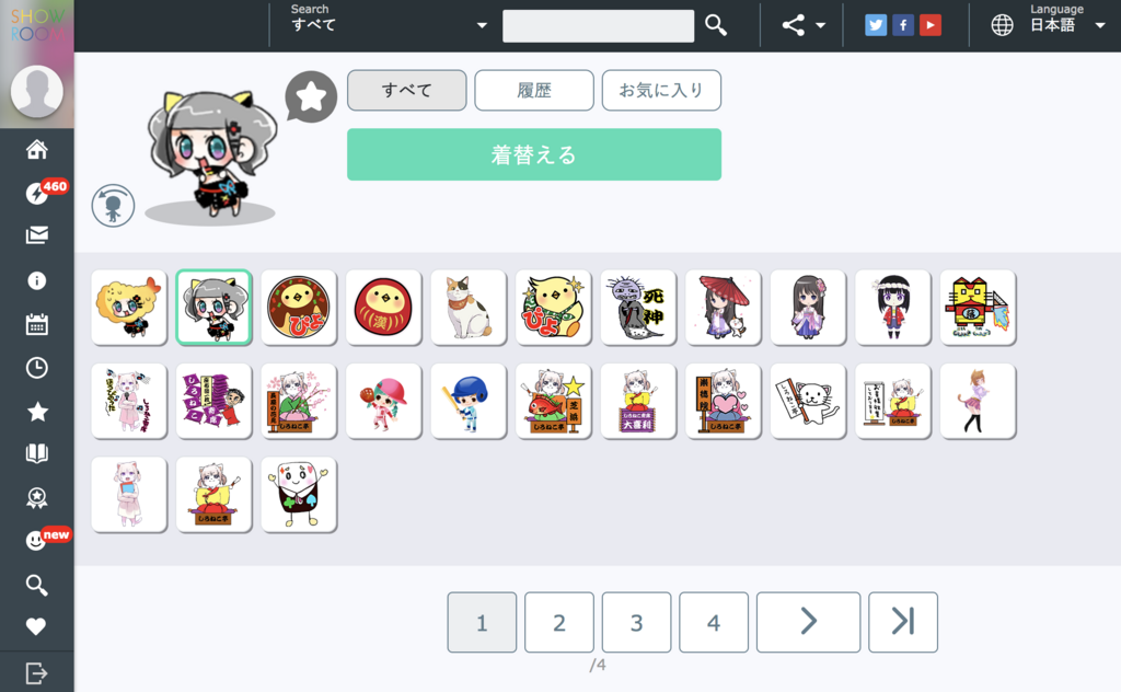 f:id:hkmn:20180708005259p:plain:w512 f:id:hkmn:20180708005259p:plain:w512