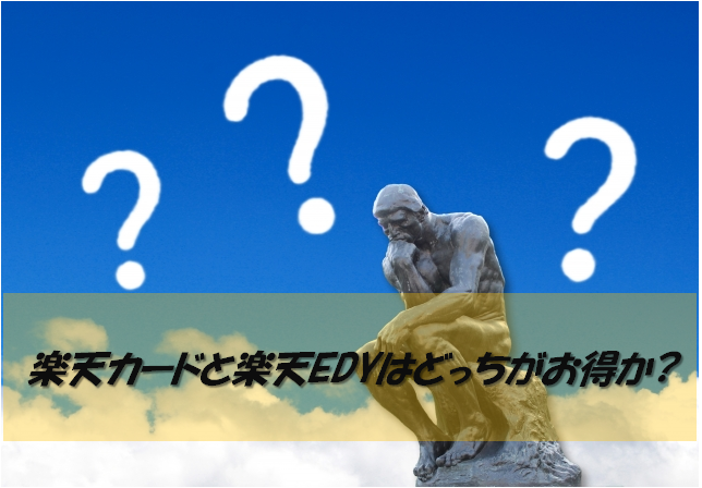 f:id:hkmtk:20170629232402p:plain