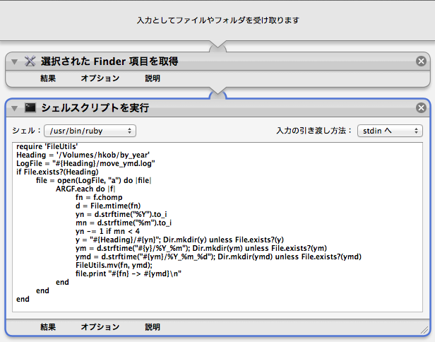 f:id:hkob:20120726083638p:image f:id:hkob:20120726083638p:image