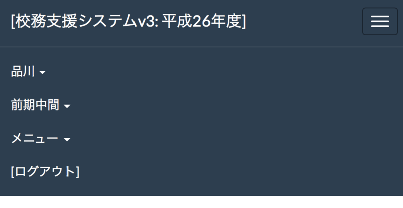 f:id:hkob:20150125072638p:image