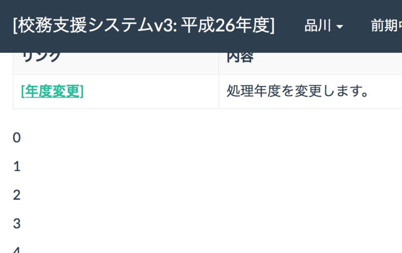 f:id:hkob:20150125072641p:image