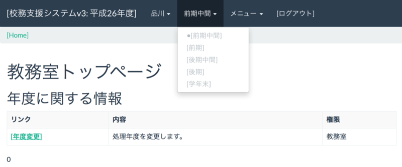 f:id:hkob:20150125072643p:image