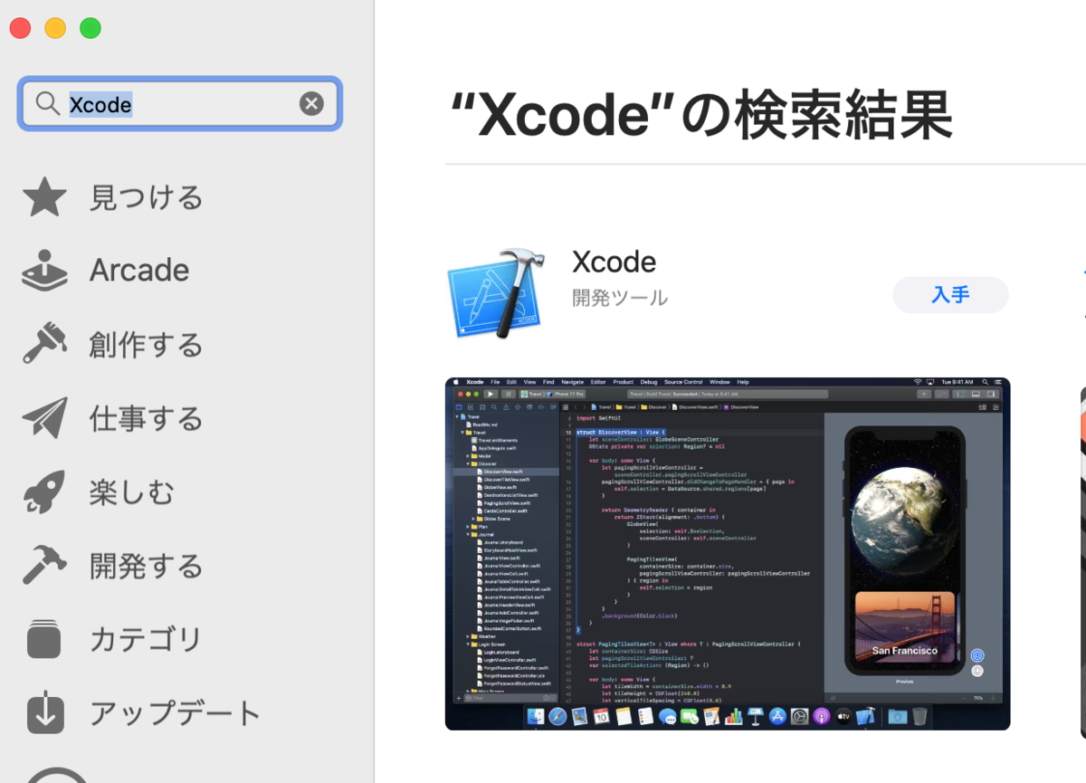 f:id:hkob:20200404102735p:plain f:id:hkob:20200404102735p:plain