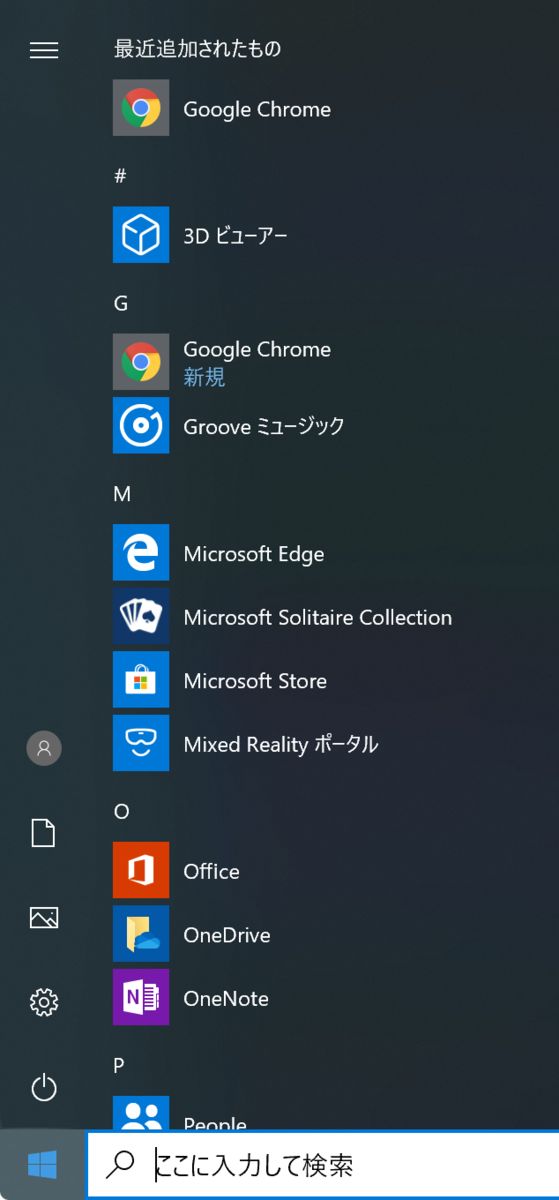 f:id:hkob:20200404163300p:plain