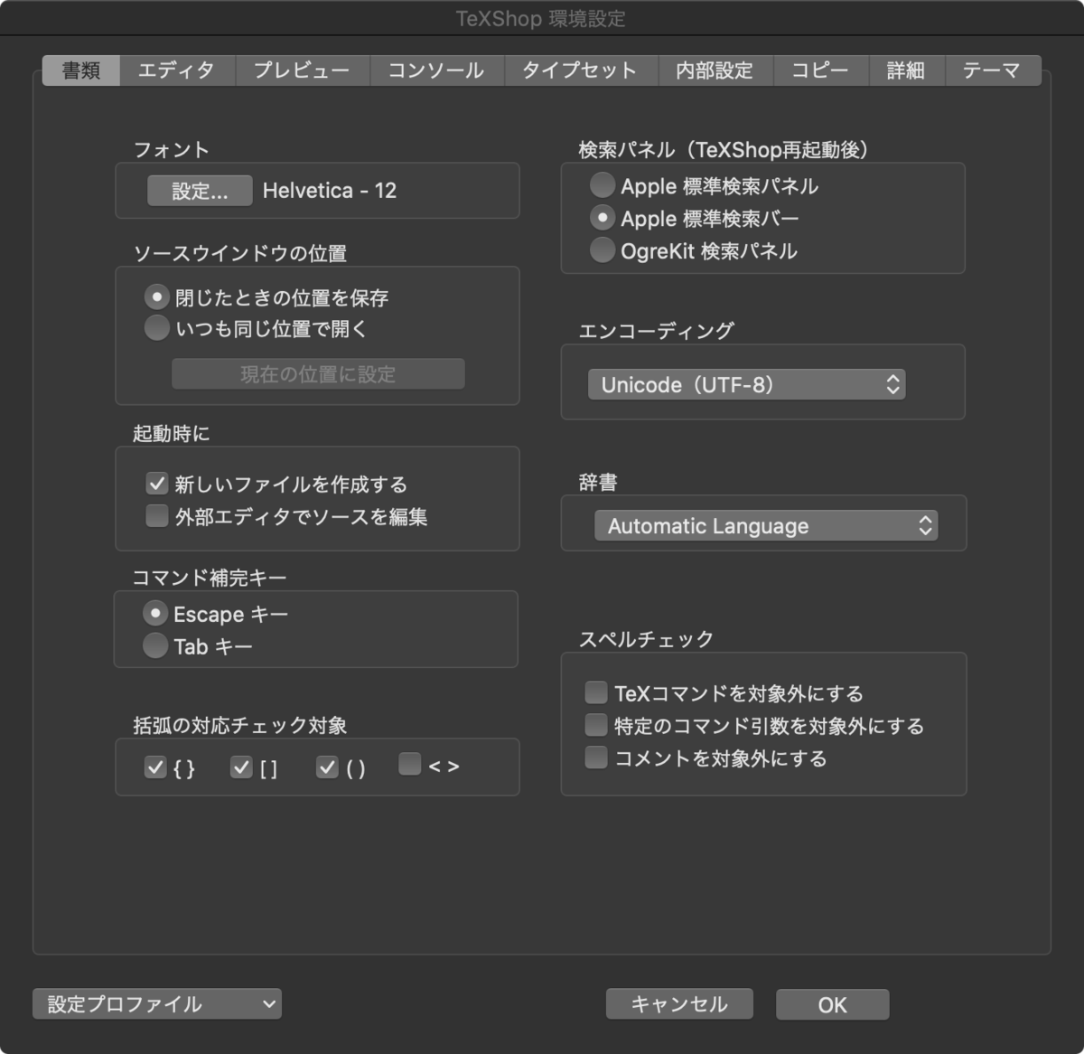 f:id:hkob:20200404211714p:plain