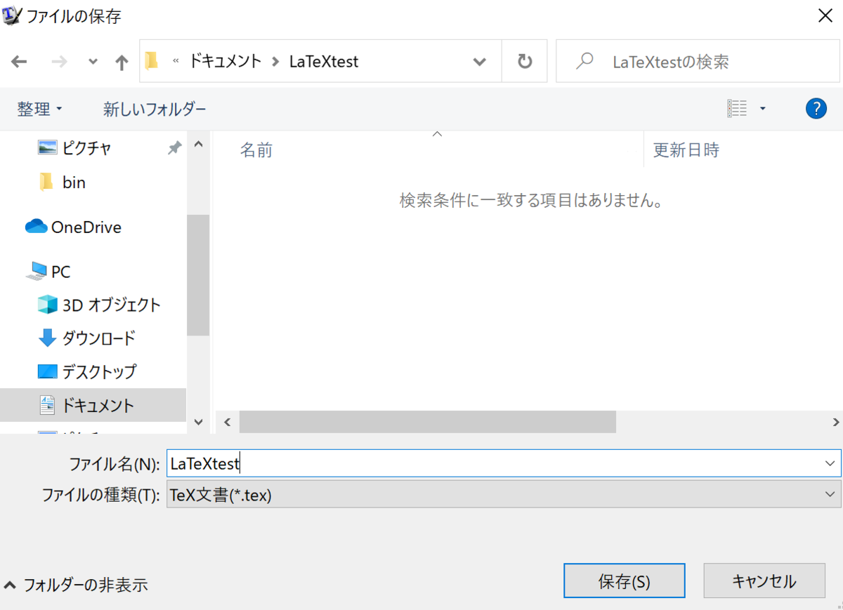 f:id:hkob:20200405122124p:plain