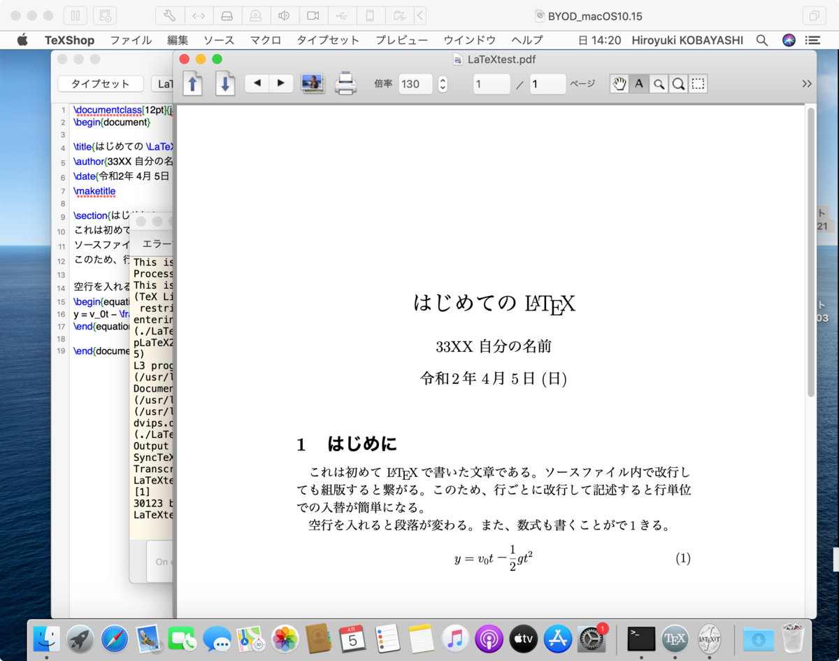 f:id:hkob:20200405142108p:plain