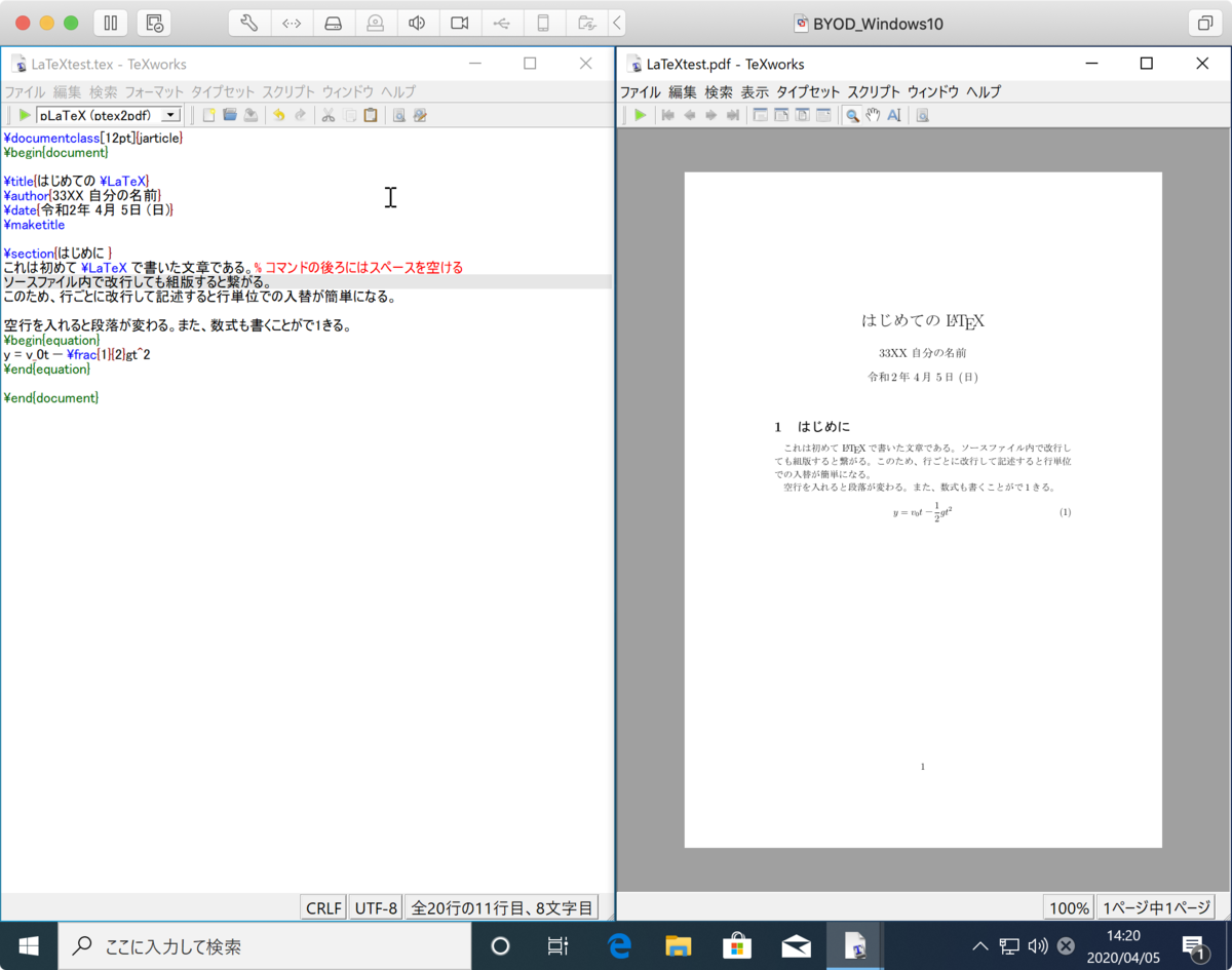 f:id:hkob:20200405142124p:plain