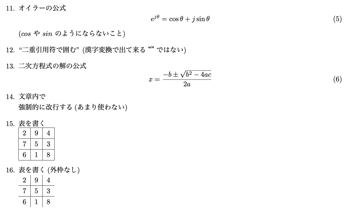 f:id:hkob:20200405160324p:plain