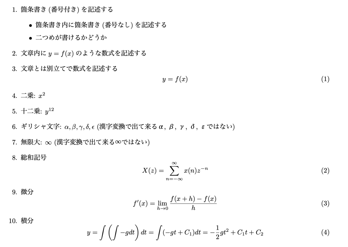 f:id:hkob:20200405160330p:plain