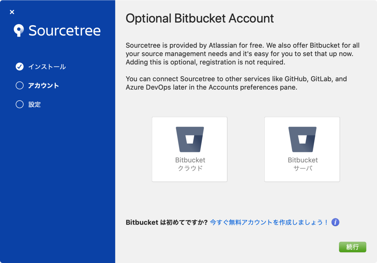 f:id:hkob:20200407103833p:plain